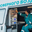 Как отслеживают загрязнения? - Орская Газета