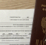 В России упростят регистрацию по месту жительства и пребывания - Ural56.Ru