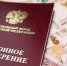 Ввести индексацию пенсий работающих пенсионеров - Орская Газета