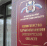 «У кого помощи просить, они живут в параллельном мире»: оренбуржцы обсуждают ответ Минздрава об оптимизации - Ural56.Ru
