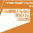 Отбор инструкторов по бережливому производству - Орская Газета