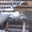 Жители орского поселка Первомайский задали вопрос президенту - Орская Газета