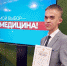 Медалист мечтает о медицине - Орская хроника