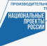 Стартует первый Кубок по рационализации и производительности - Орская Газета