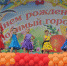Мероприятия и акции, посвященные Дню города Орска, пройдут с 21 по 28 августа - Ural56.Ru