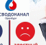 «Росводоканал Оренбург» назвал лучших плательщиков июля - Ural56.Ru