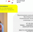 Маркетинг как часть экспортного проекта - Город Орск