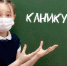 Радоваться каникулам пока рано - Орская хроника