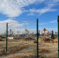 «Комплексное развитие сельских территорий» image 1 - Город Орск