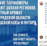 Степные травы vs сероводород: Чем пахнет Оренбургская область? 🌿 😷 - Ural56.Ru