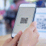 Можно ли оплачивать по QR-коду? - Орская Газета