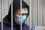 Стало известно, сколько заплатили одному из киллеров за убийство предпринимателей и бездомных в Оренбурге - https://www.ural56.ru/