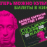 Кабинет министров расширил возможности программы "Пушкинская карта" - ОГТИ