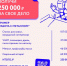 От плана до воплощения - Орская хроника