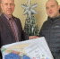 You are viewing the image with filename 1.jpeg - Единая Россия