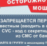 M-vo.JPG - ОМВД "Орское" 