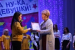 На сцене только девушки!  image 3