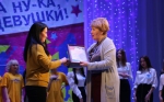 На сцене только девушки!  image 3