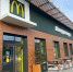 В Оренбурге рестораны McDonald's не закрылись 14 марта - Ural56.Ru