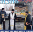 ВЫШЕЛ В СВЕТ 5-й (538) НОМЕР ГАЗЕТЫ «ЖИЗНЬ ВО ХРИСТЕ – СЛОВО О ВЕРЕ» - Орская Епархия