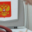 В Орске упразднили городской избирком - Орская Газета