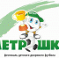 «Метрошка» ждет юных спортсменов - Орская хроника