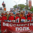 В Орске на День Победы состоится шествие Бессмертного полка. Парада не будет - Ural56.Ru