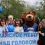 You are viewing the image with filename 1.jpeg - Единая Россия