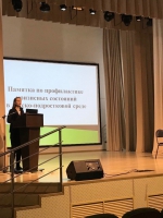 «Мы вместе»  image 3