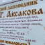 Студенты посетили музей- заповедник С.Т. Аксакова - ОГТИ