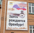 За прошлую неделю в Оренбурге родились Соломия, Никон, Лея и Аглая - Ural56.Ru