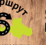 #Маршрут56: Тузлуккольские грязи в Беляевском районе - Ural56.Ru