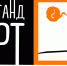 НестандАРТ. Орский городской выставочный зал готовит новую выставку - Орская Газета