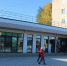 You are viewing the image with filename image0.jpeg - Единая Россия