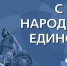 «Все это нами сотворено, а значит, наше» - Орская Газета