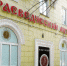 Орский краеведческий музей – в лидерах туризма - Орская хроника