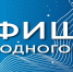 Мы знаем, куда сходить в Орске. Афиша мероприятий на 2-4 декабря - Орская Газета