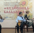 Как балалайка помогла взять Казань - Орская хроника