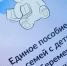 В Оренбургской области начался прием документов на выплату единого пособия на детей - Ural56.Ru