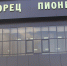 Юные журналисты пойдут под «Парусом». Медиацентр в Орске начнет работать в марте - Орская Газета