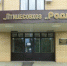 В Оренбургской области пытаются продать птицефабрику «Родина» за почти полмиллиарда рублей - Ural56.Ru