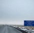 Трассу Орск-Актобе перекрыли до улучшения погодных условий. Причина в участившихся ДТП из-за плохой видимости - Ural56.Ru