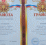 Лыжники института на пьедестале почета - ОГТИ
