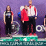 Дарья Ломацкая из Оренбурга стала чемпионкой России по пауэрлифтингу - Ural56.Ru
