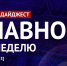 Техно-дайджест: Главные новости недели в мире IT 19.03.2023 - Ural56.Ru