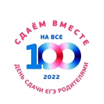 Родители сдадут ЕГЭ