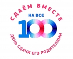 Родители сдадут ЕГЭ