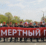 В Орске традиционное шествие «Бессмертного полка» решили заменить другими форматами, сделав акцент на портретах героев - Ural56.Ru