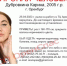 В Оренбурге пропала 17-летняя Карина. Девушка ушла на работу и не вернулась - Ural56.Ru