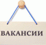 Для тех, кто ищет работу или сотрудников. В Орске пройдет ярмарка вакансий - Орская Газета